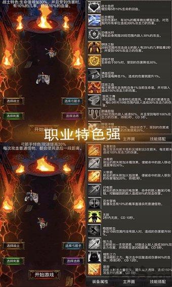 卡通骆驼救援