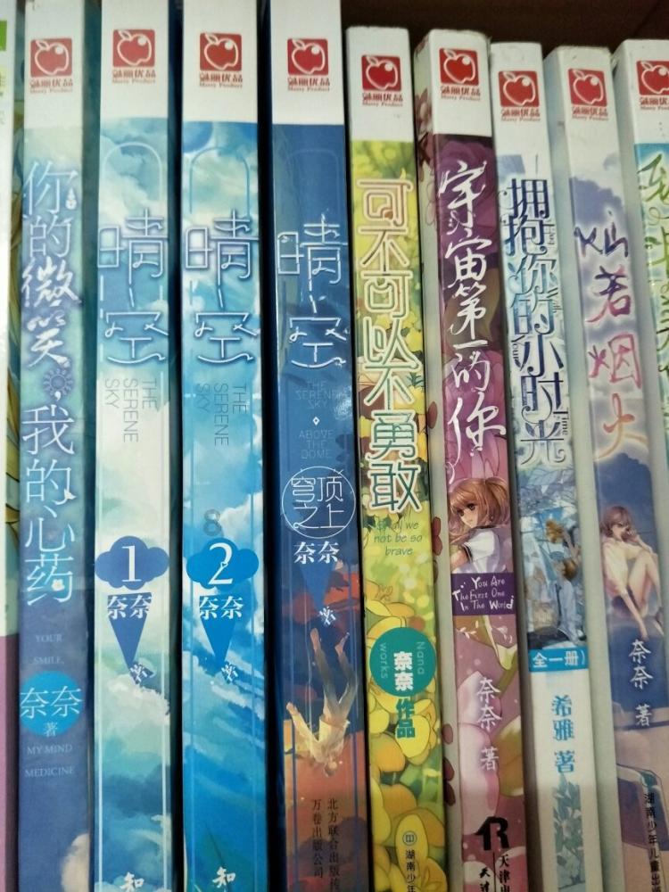 路人镜头下的景甜长啥样?关掉10级美颜后,终于赞同张继科审美了