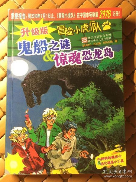 新飞飞