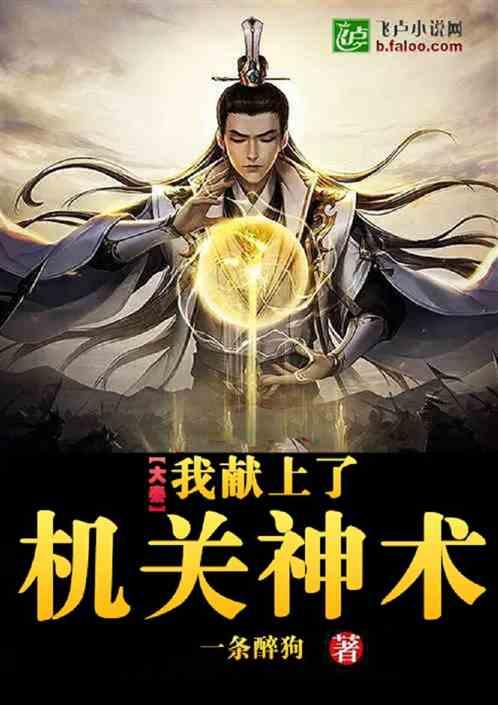她的故事