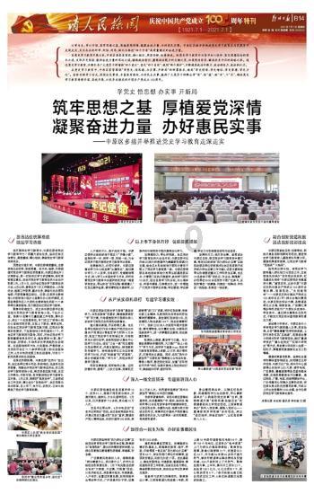 逗小猴开心系列193