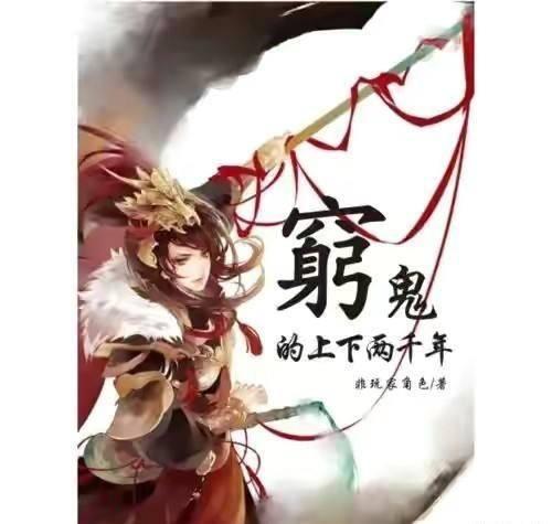 高考结束后对答案是种什么体验？心情如何？游戏画面